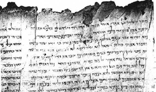 Beginn der Qumranrolle 1QIsa des Jesaja